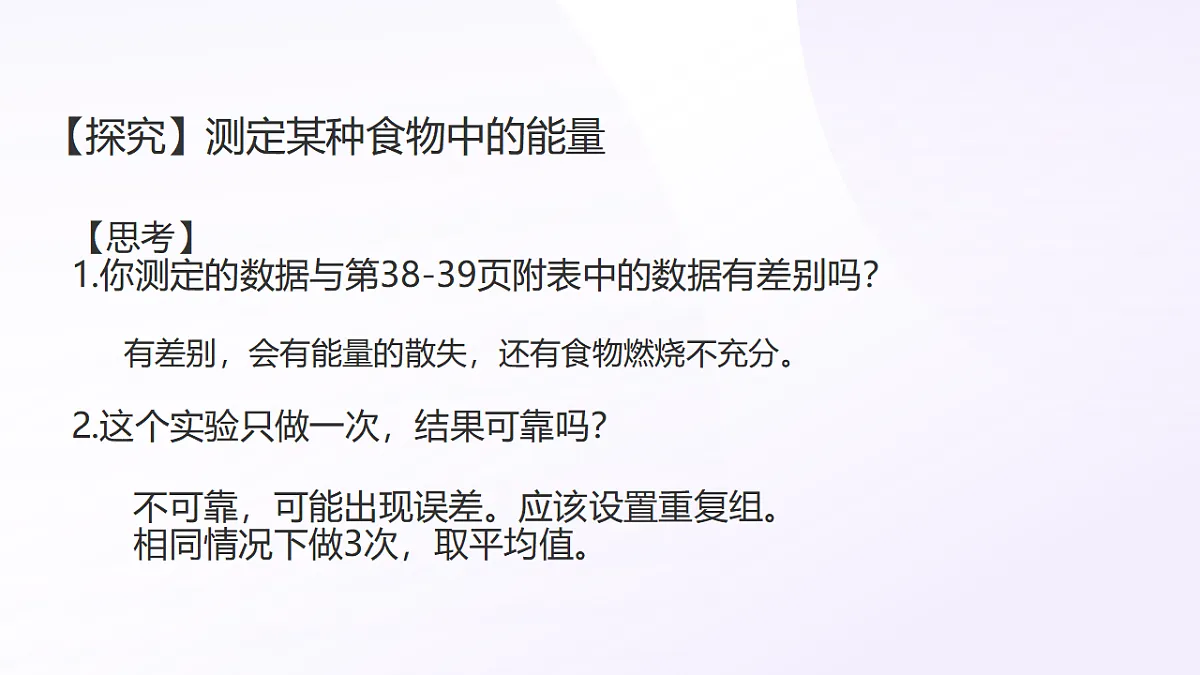 17575135第5页