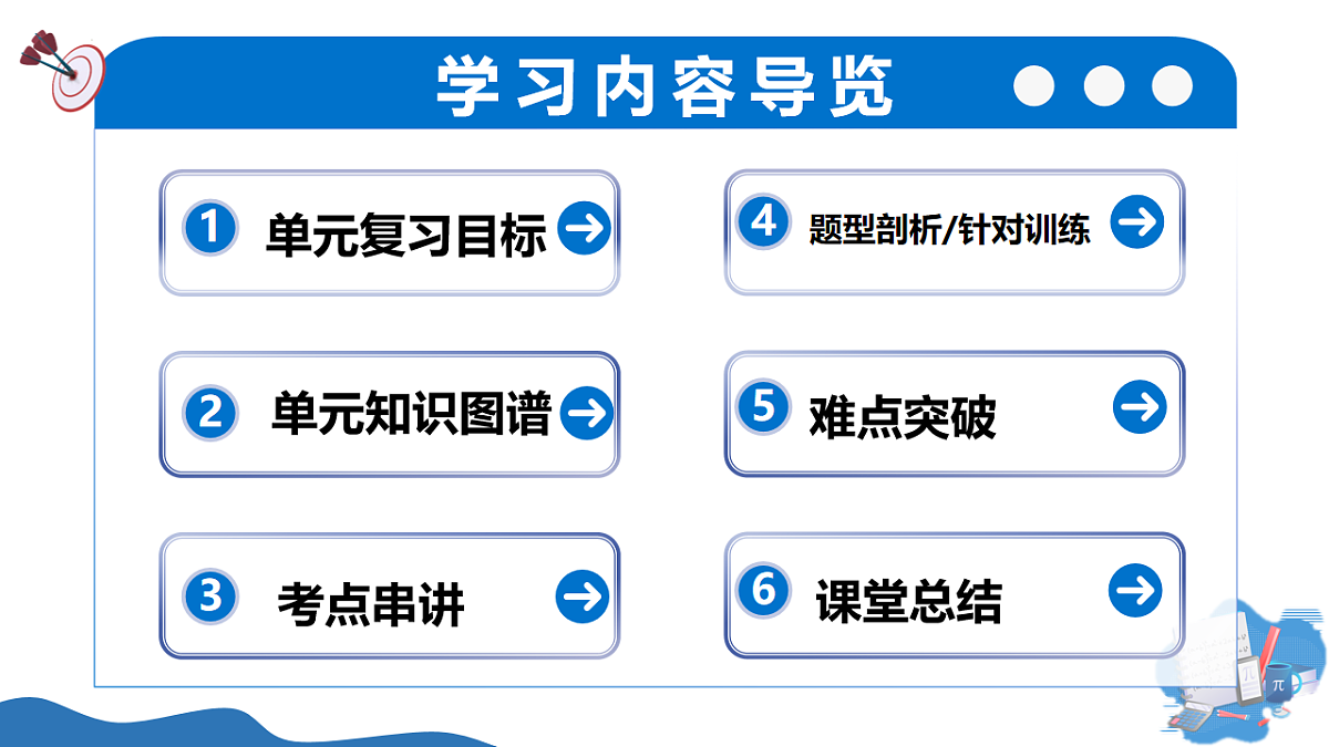17575250第2页