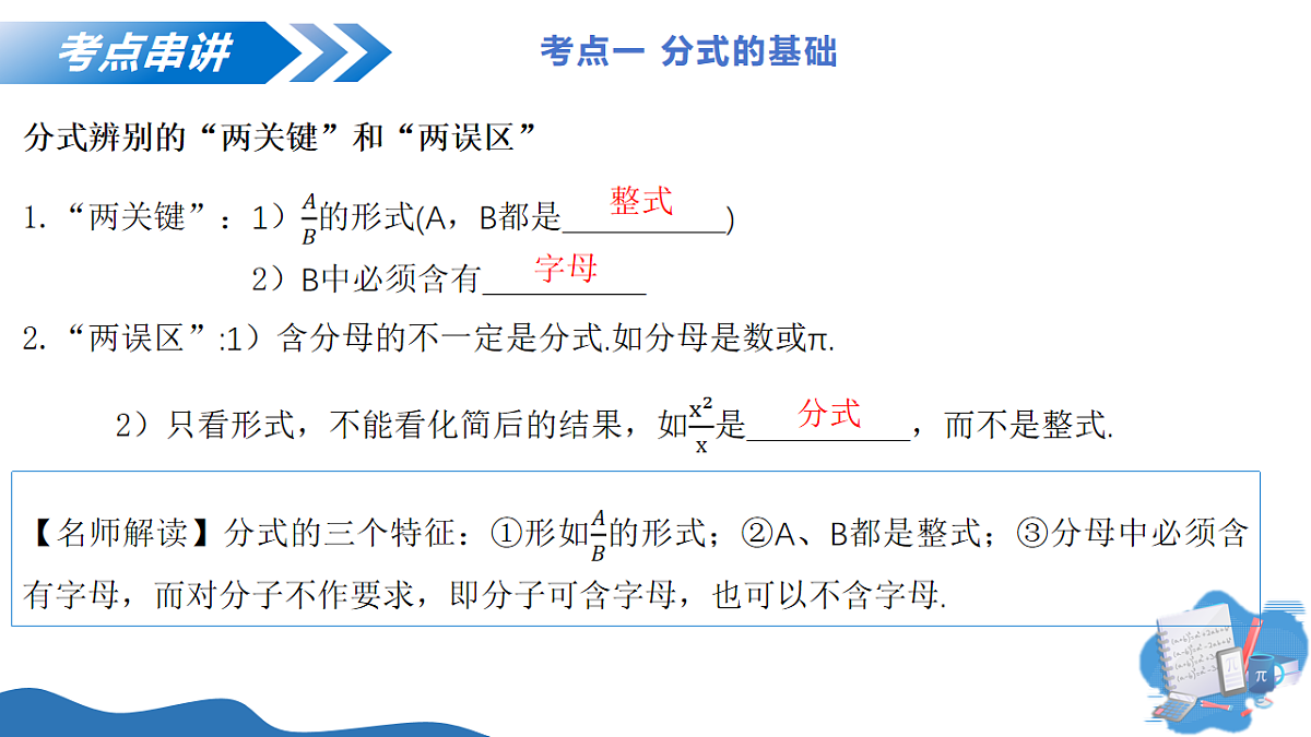 17575250第5页