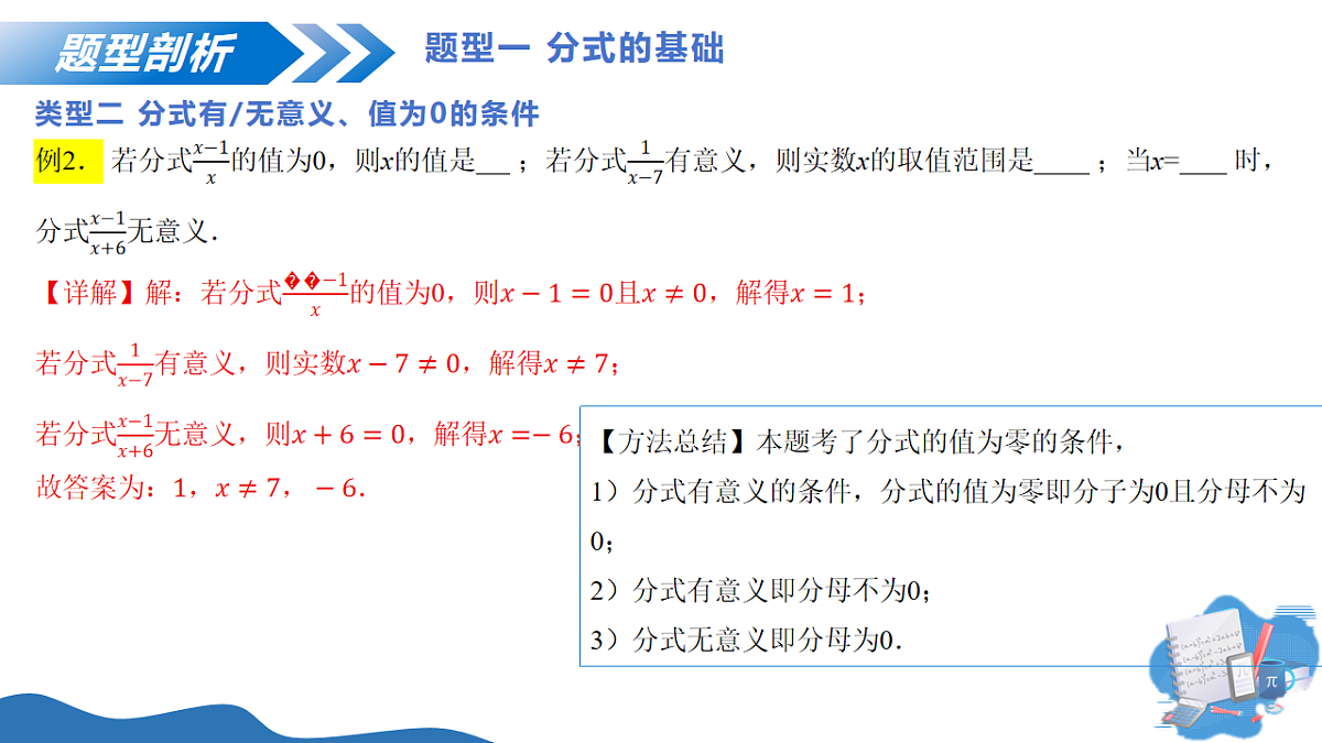17575250第8页