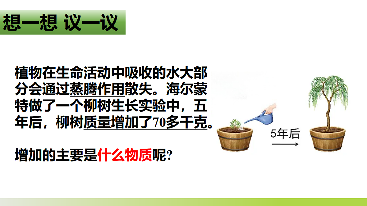17575612第2页