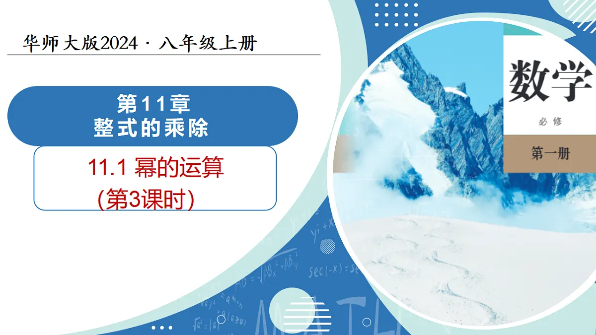 17575722第1页