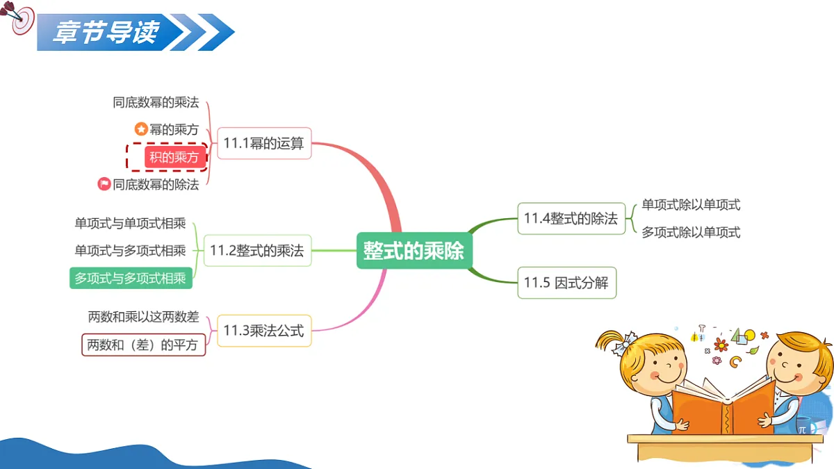 17575722第2页