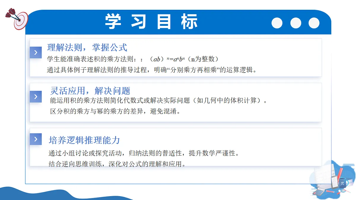 17575722第3页