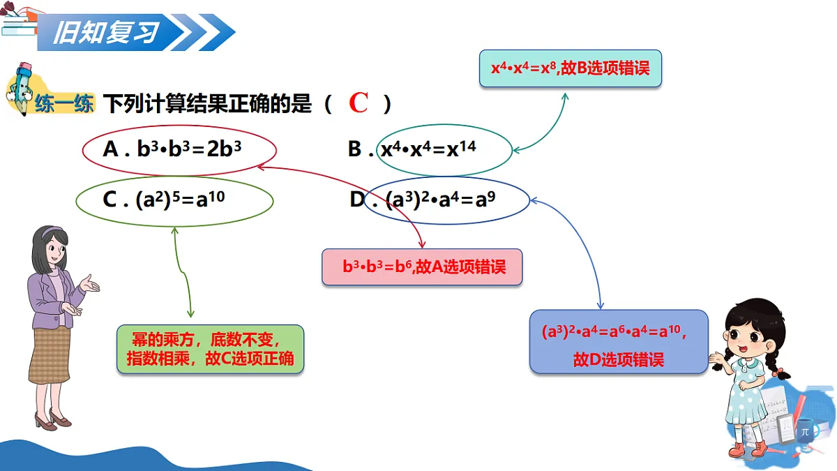 17575722第4页