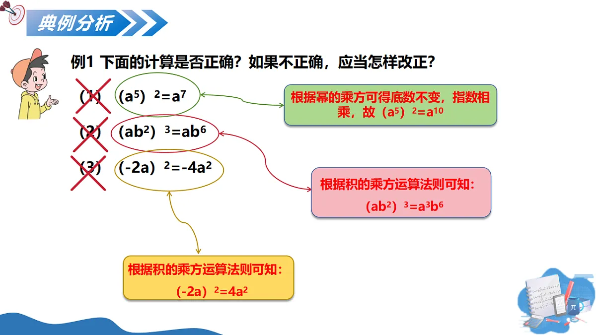 17575722第7页