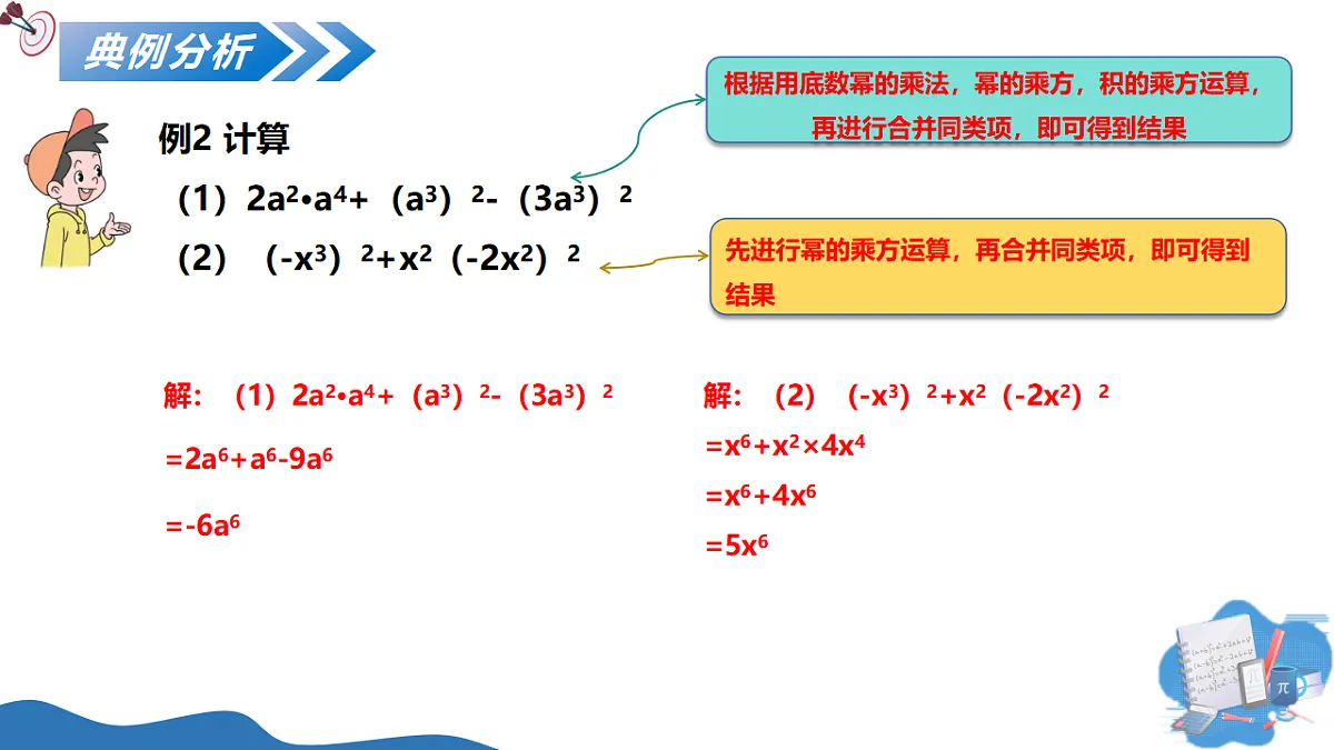 17575722第8页