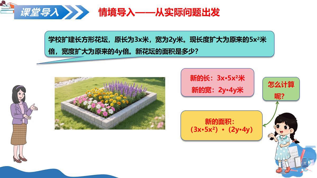 17575724第4页