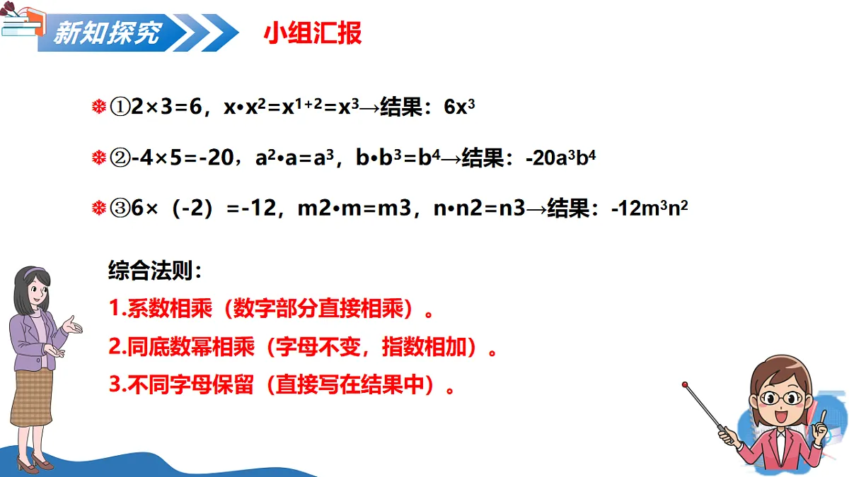17575724第6页