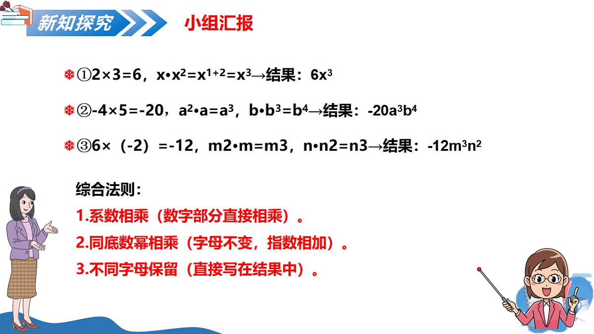 17575724第6页