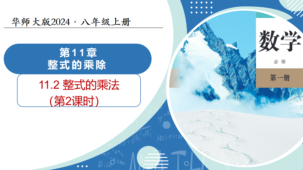 17575725第1页