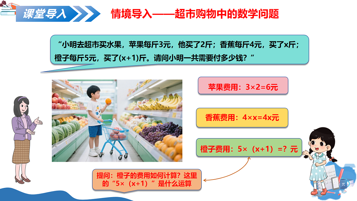 17575725第4页