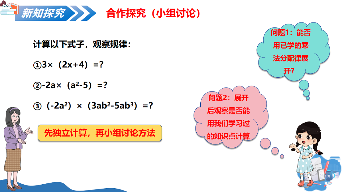 17575725第5页