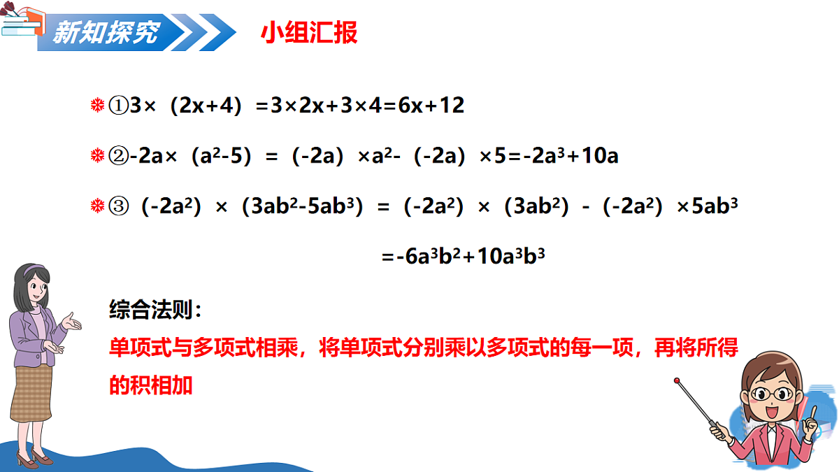 17575725第6页