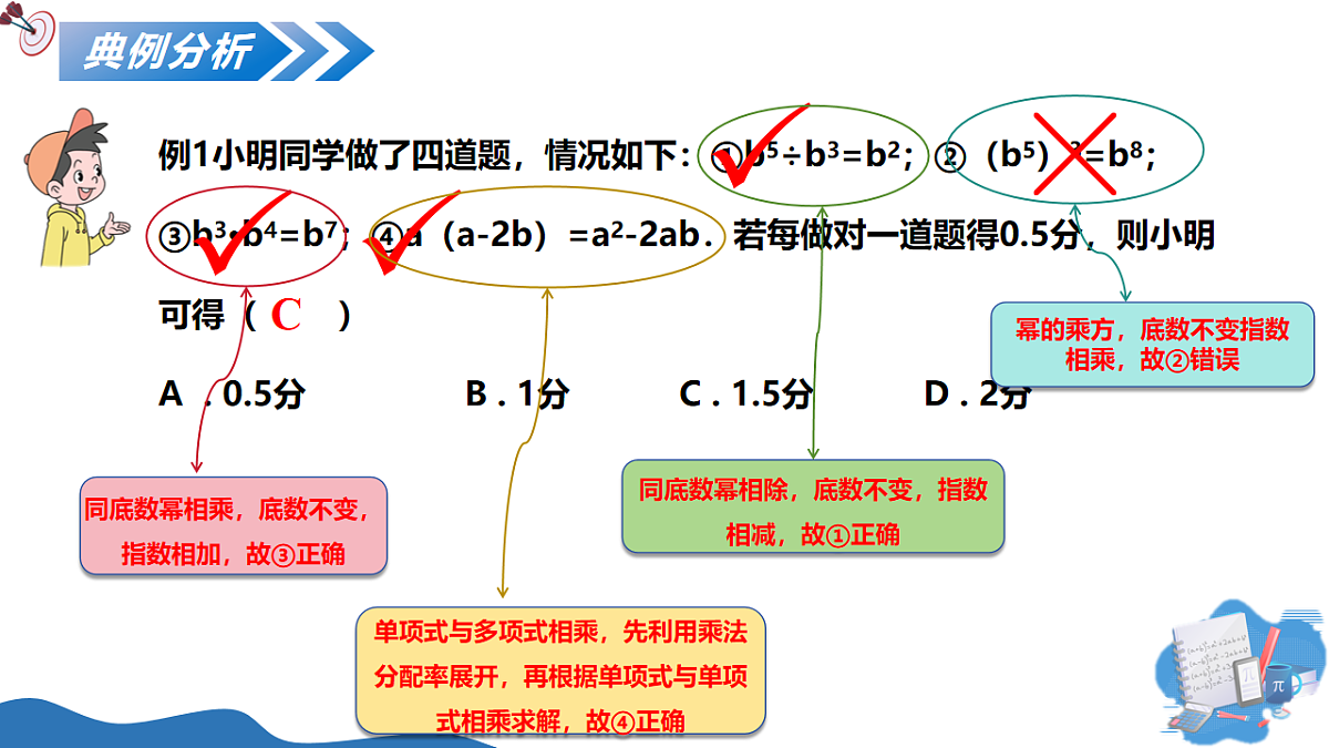 17575725第7页