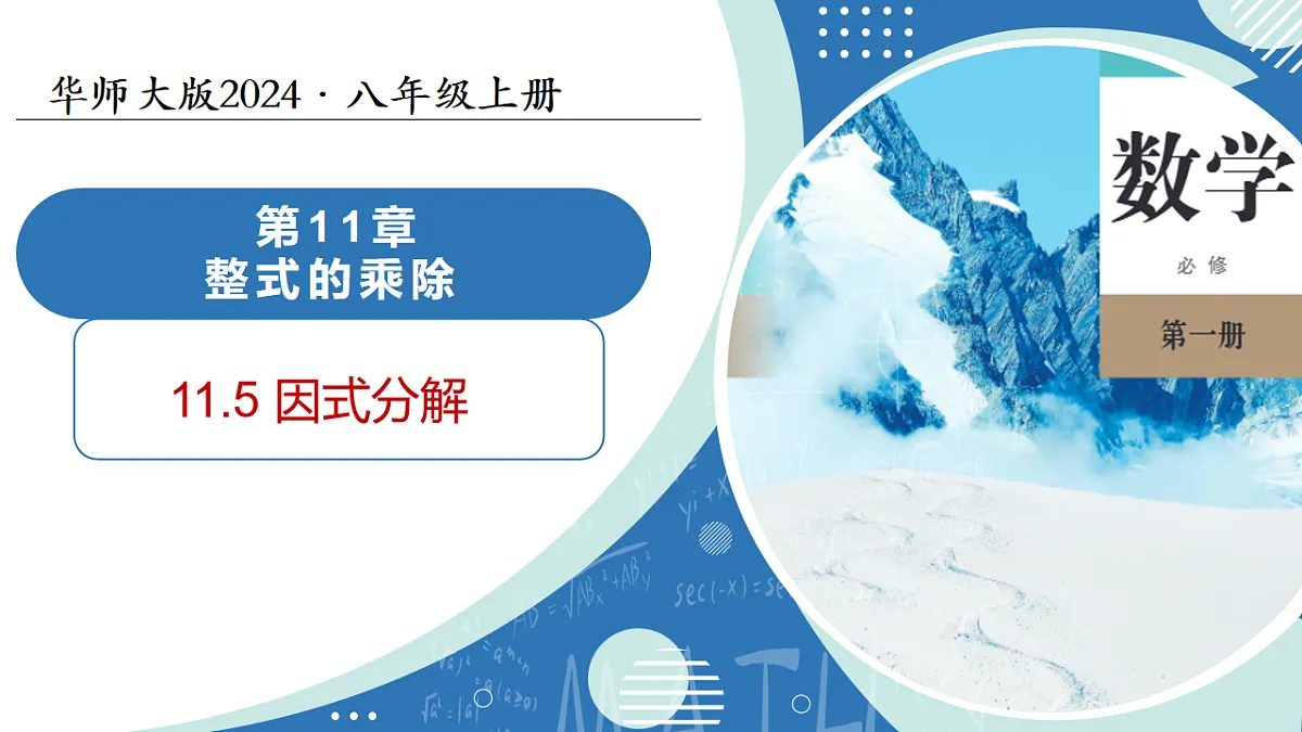 17575726第1页