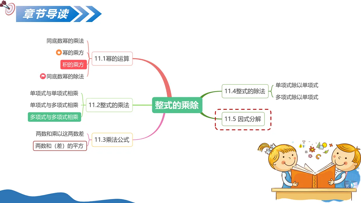 17575726第2页