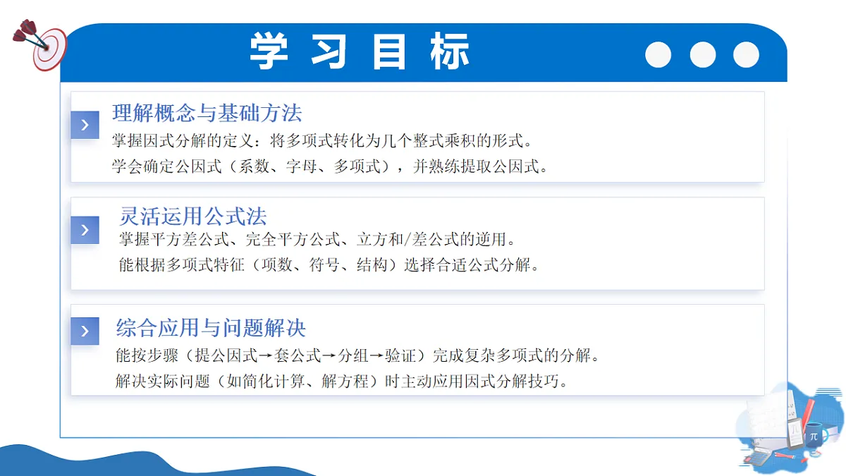 17575726第3页