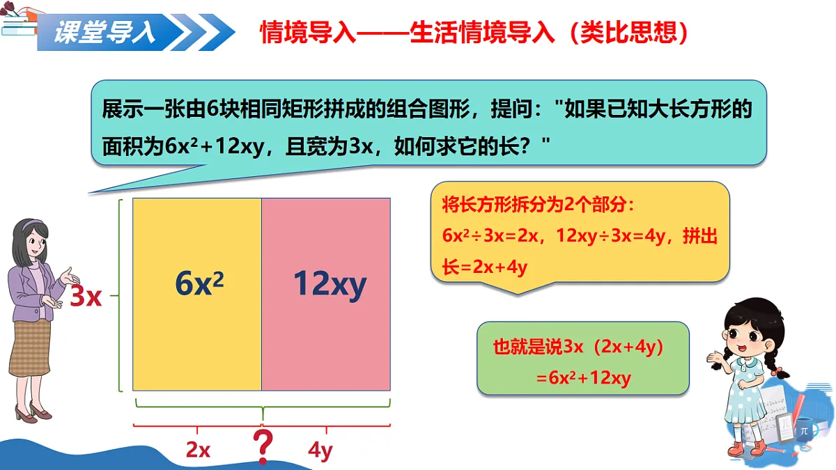17575726第4页