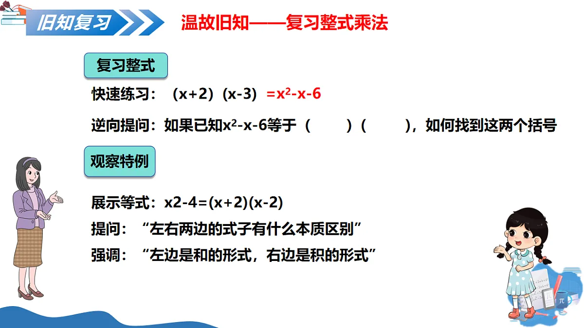 17575726第5页