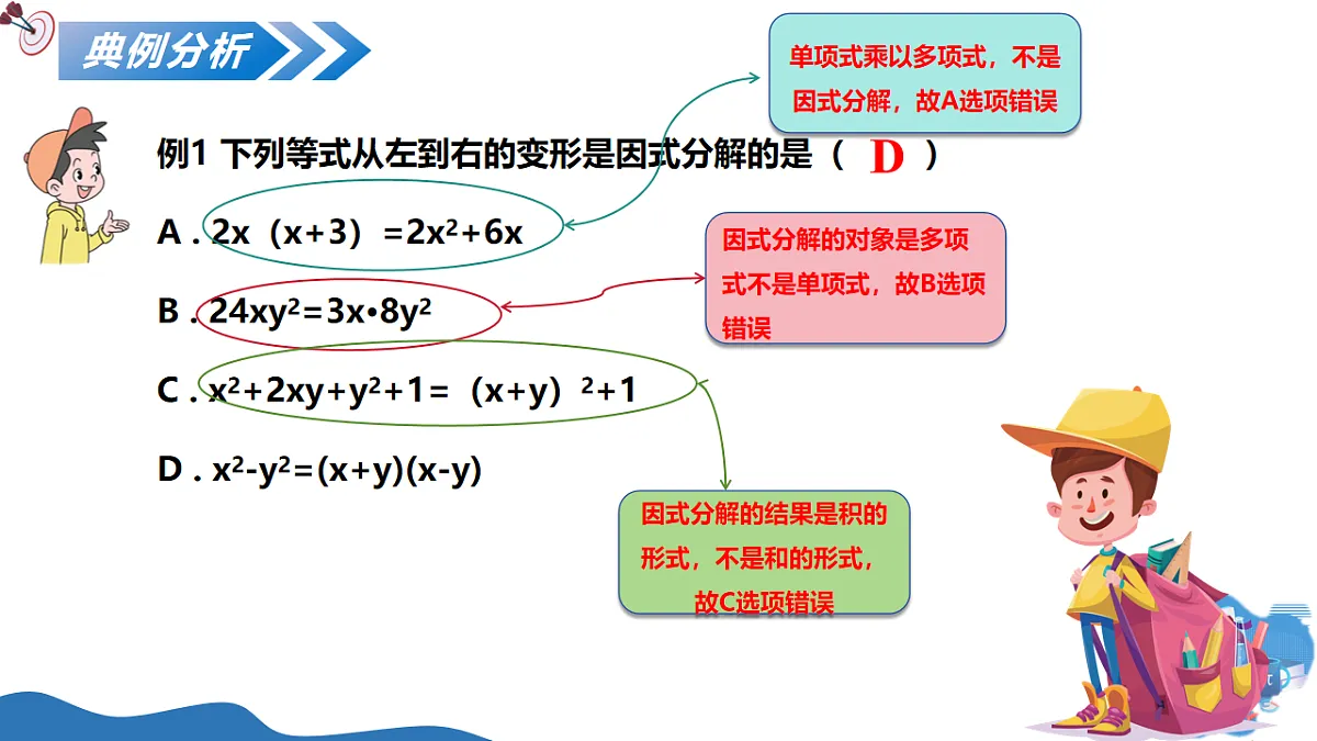 17575726第7页