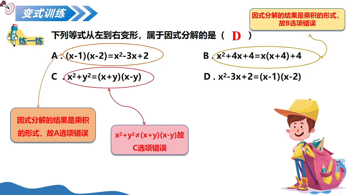 17575726第8页