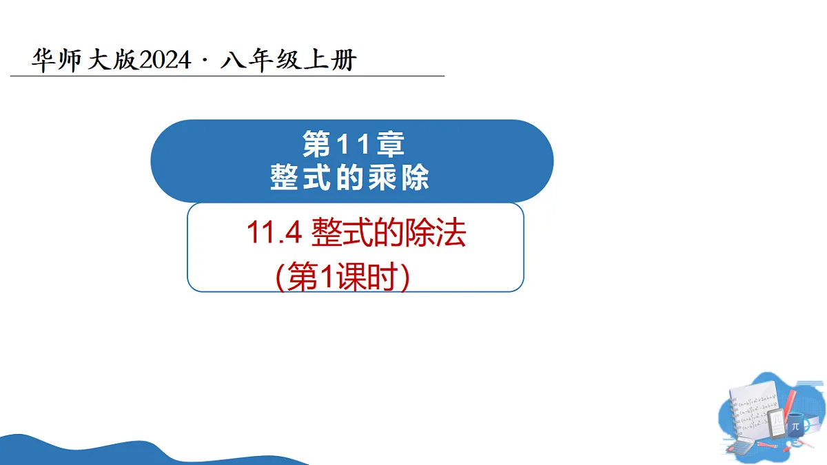 17575727第1页