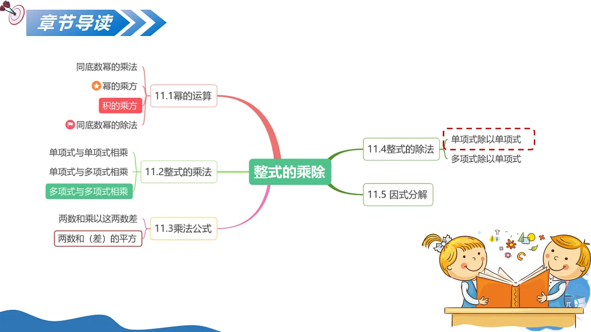 17575727第2页