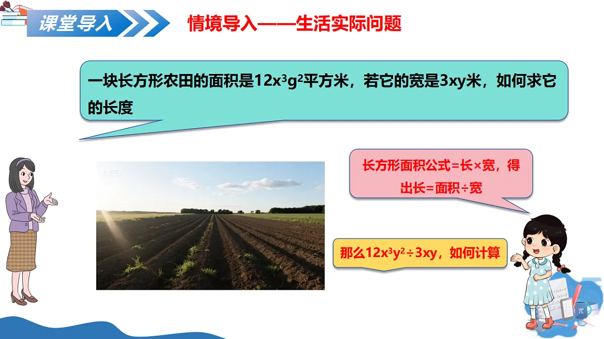 17575727第4页