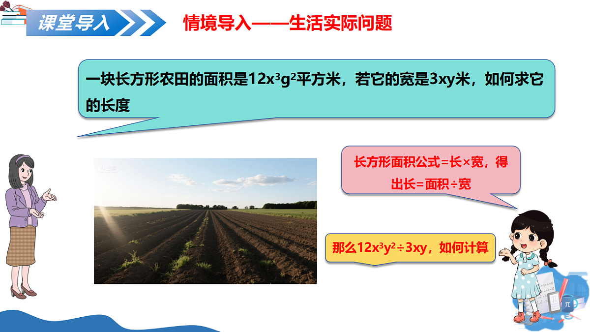 17575727第4页