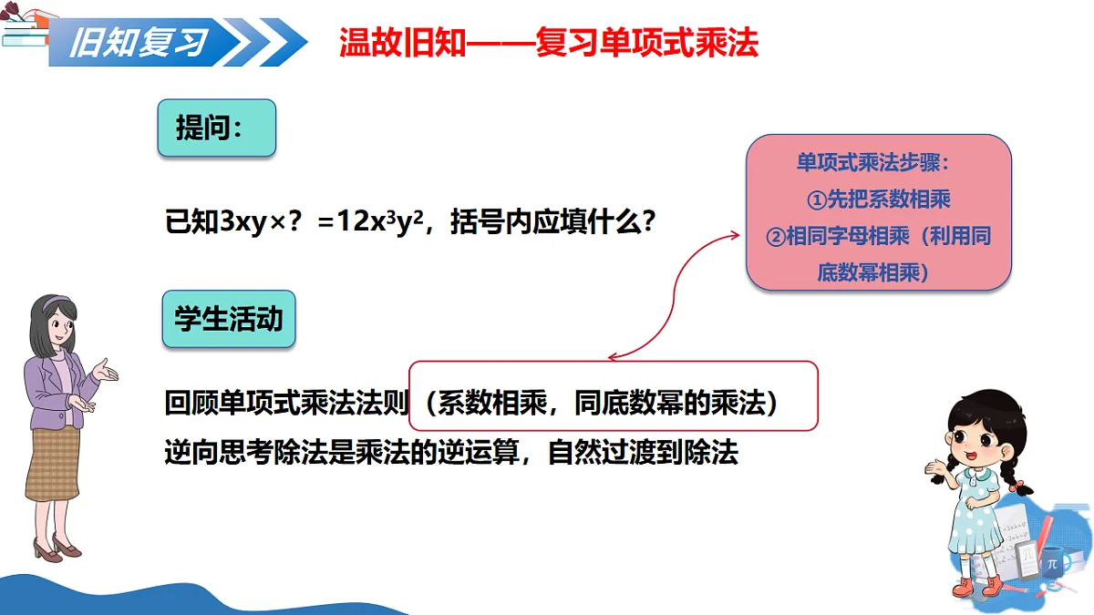 17575727第5页