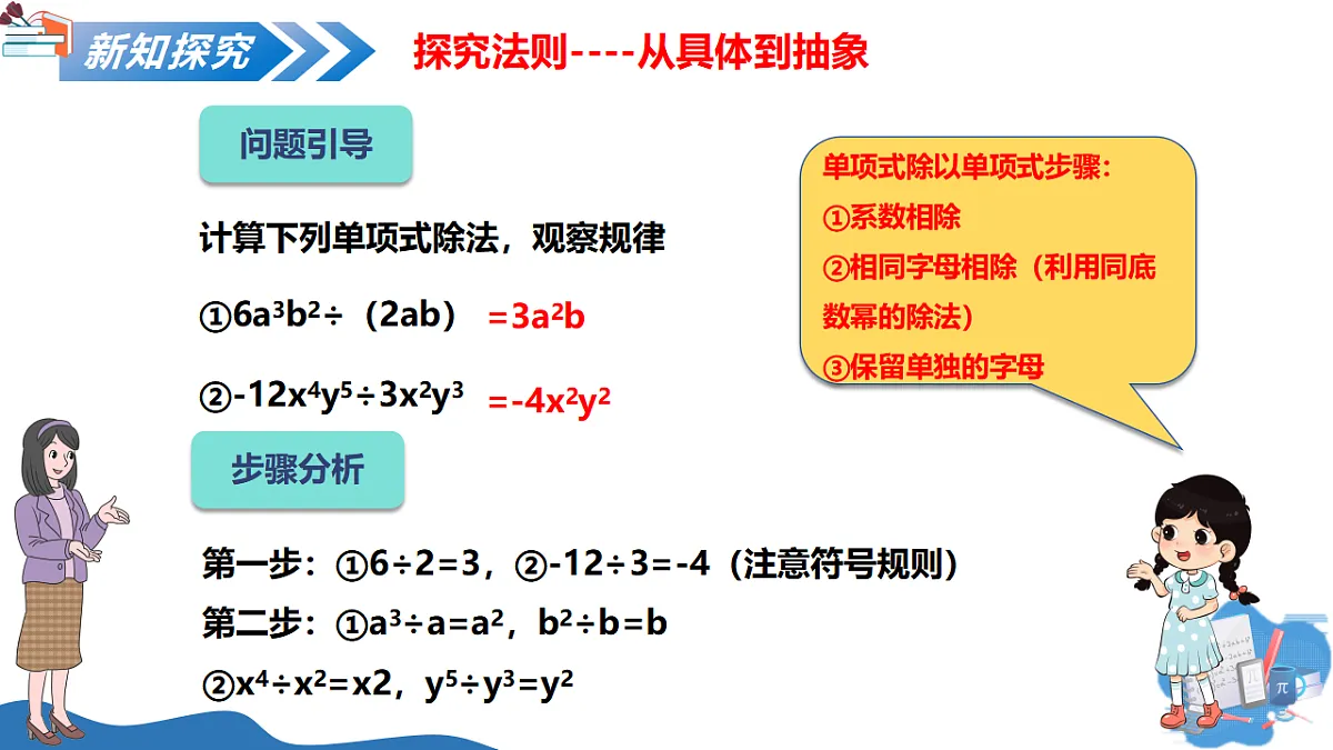 17575727第6页