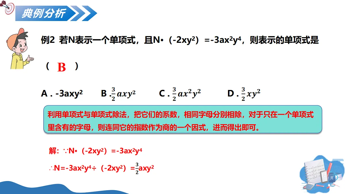 17575727第8页