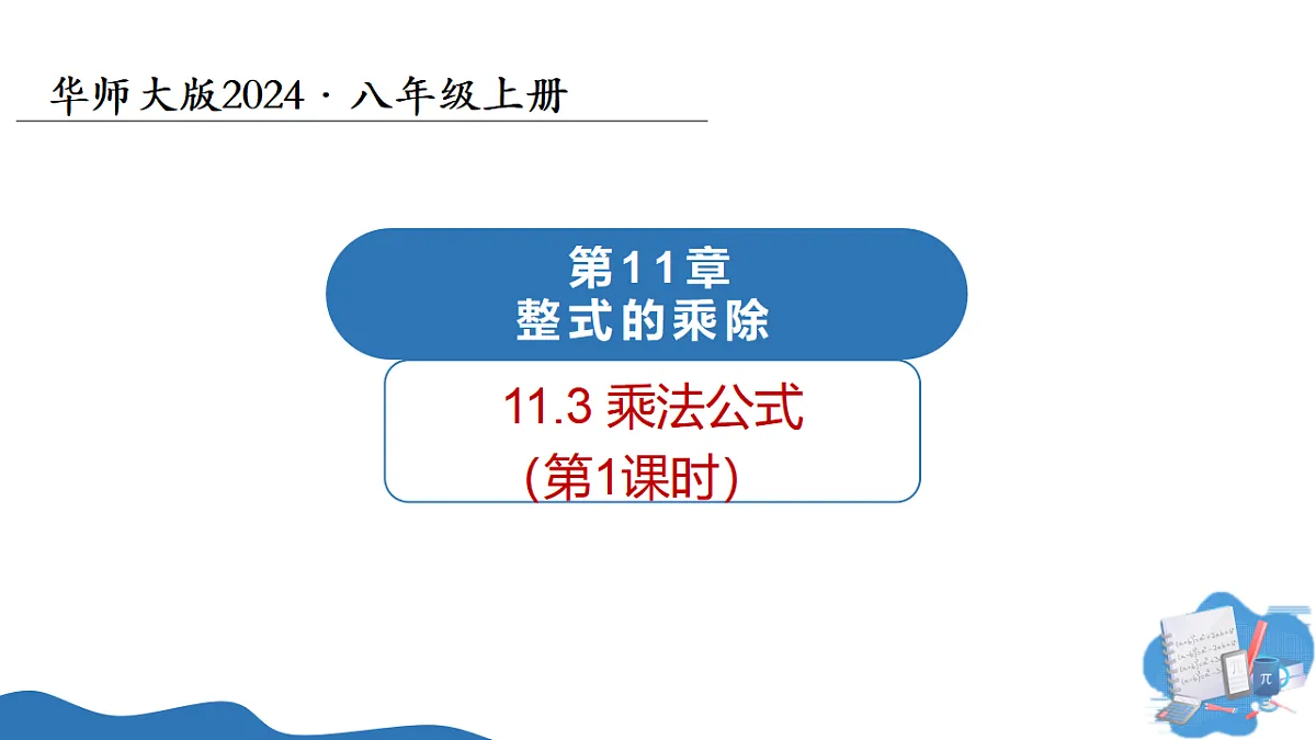 17575790第1页