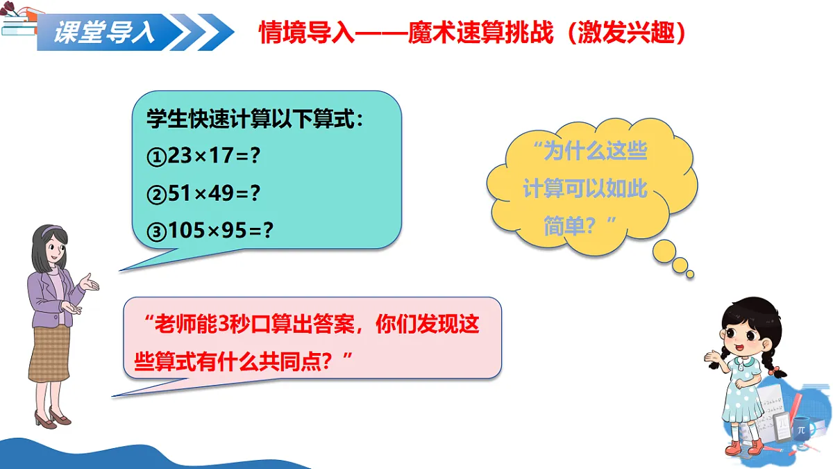 17575790第4页