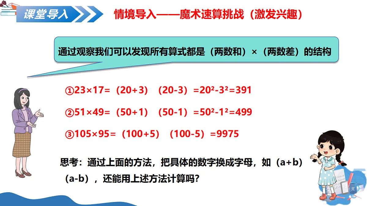 17575790第5页