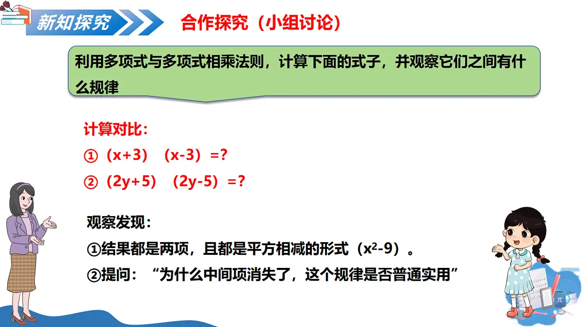 17575790第6页