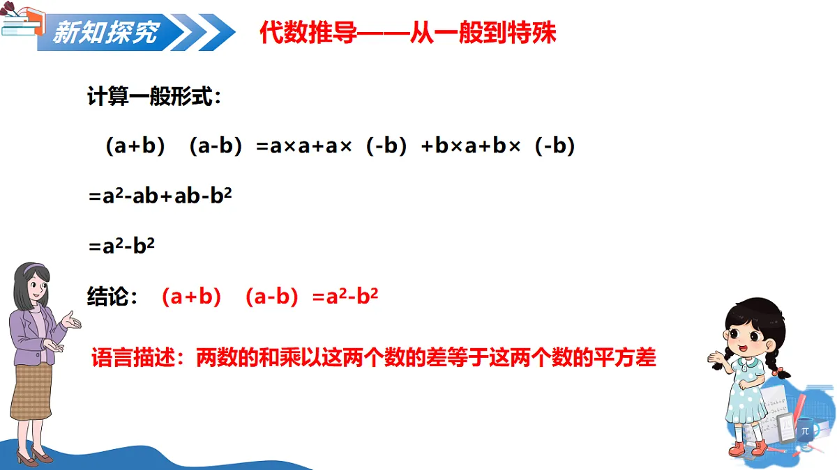 17575790第7页