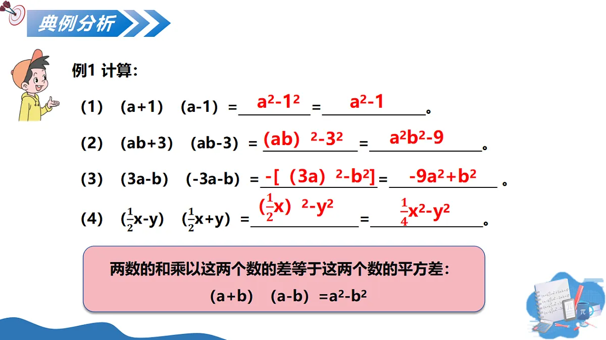 17575790第8页