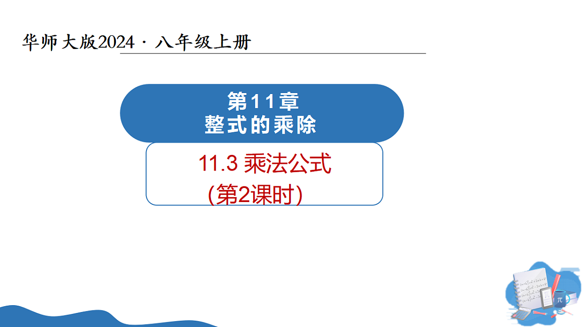 17575791第1页