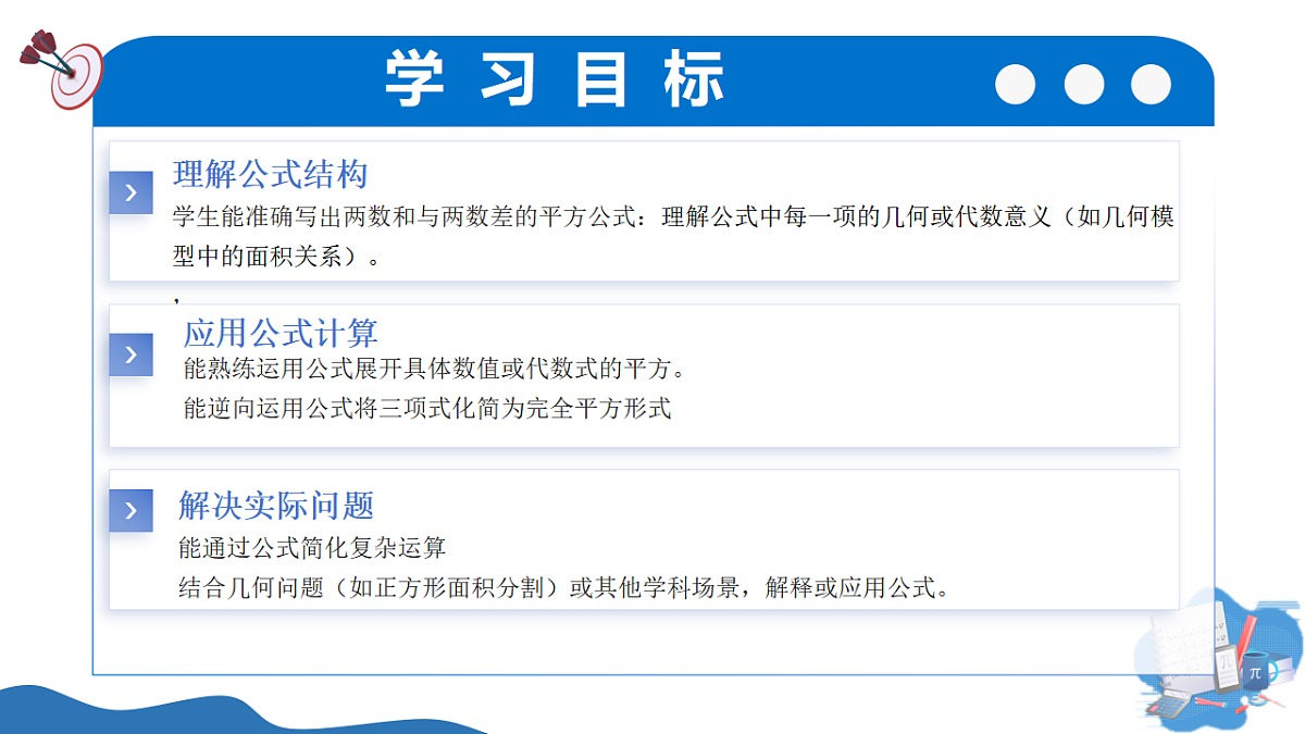 17575791第3页