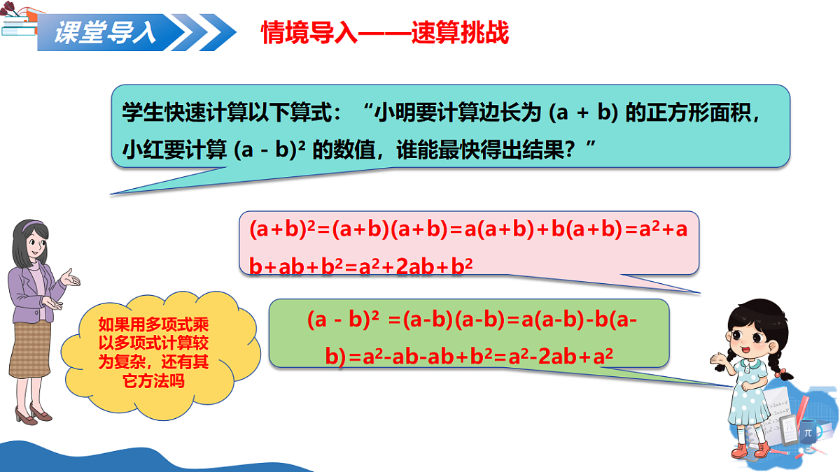 17575791第4页