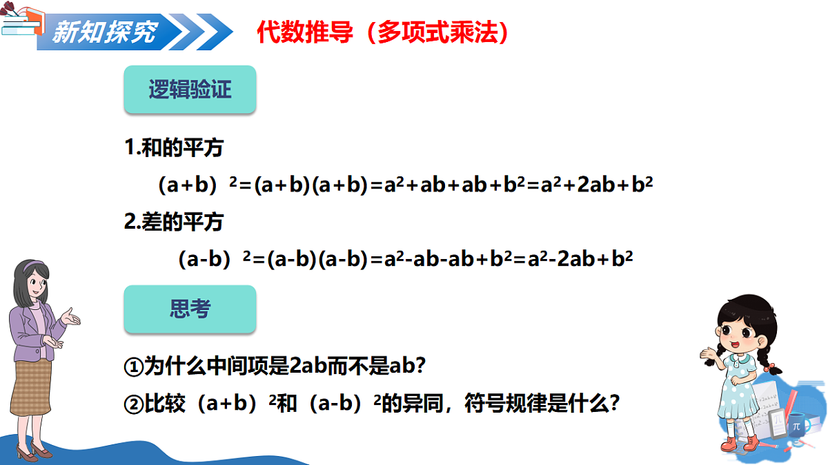 17575791第6页