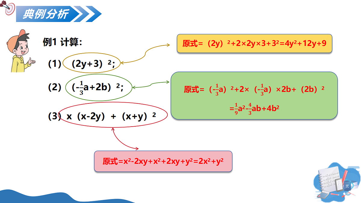 17575791第8页