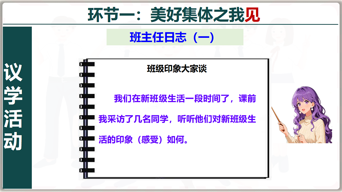 17575964第8页