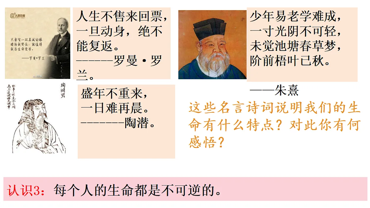 17575967第5页