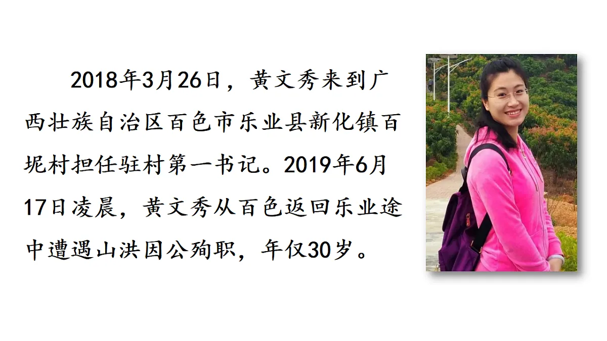 17575967第8页