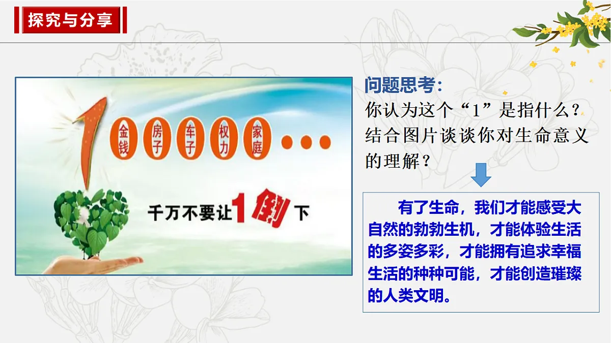 17575969第6页