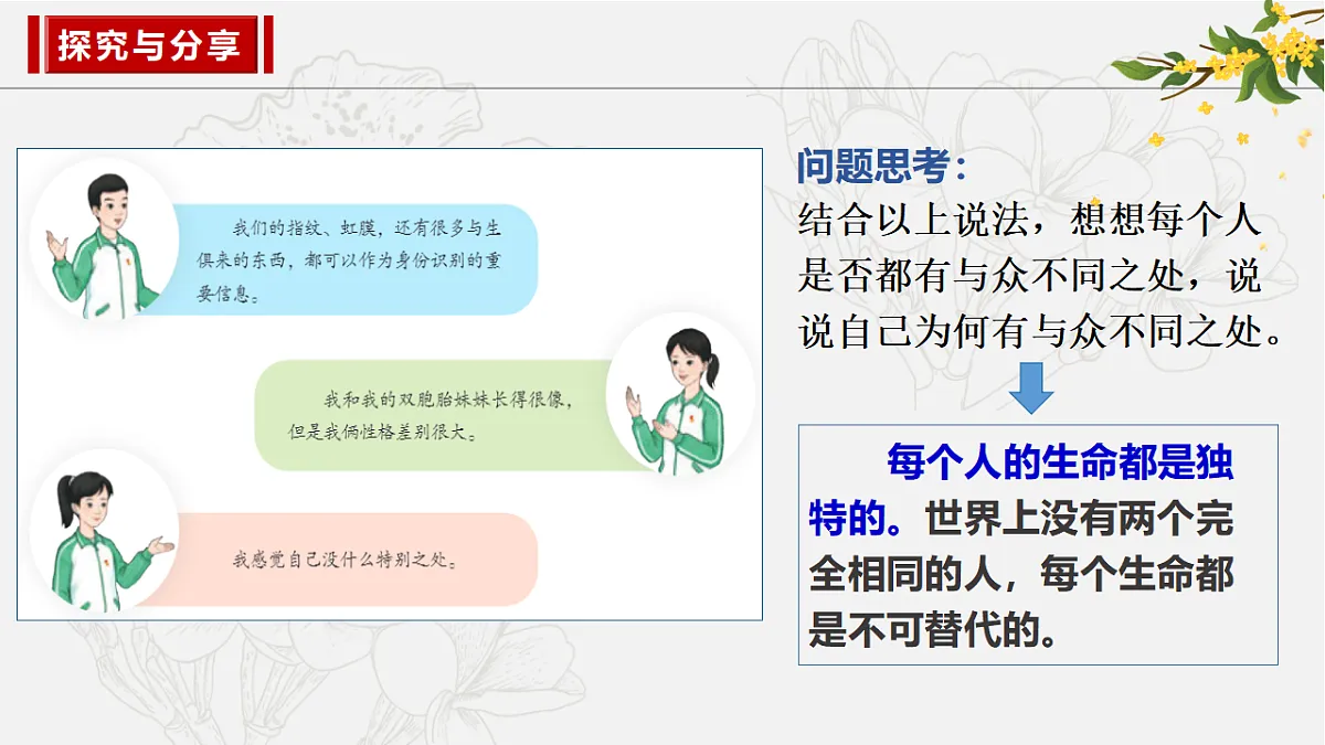 17575969第8页
