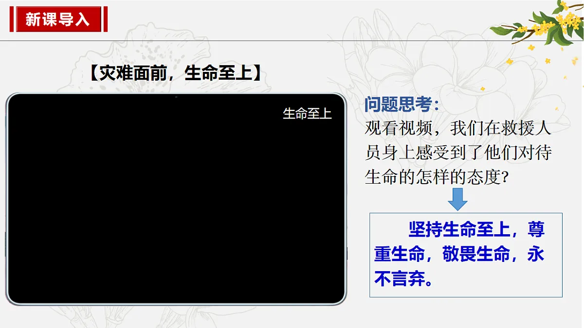 17575970第1页